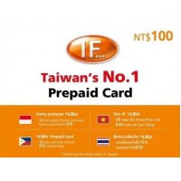 台灣大哥大 3 個月網路吃到飽