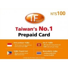 台灣大哥大 3 個月網路吃到飽