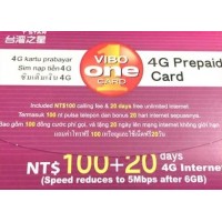 台灣之星 3 個月網路吃到飽