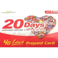 遠傳 3 個月網路吃到飽